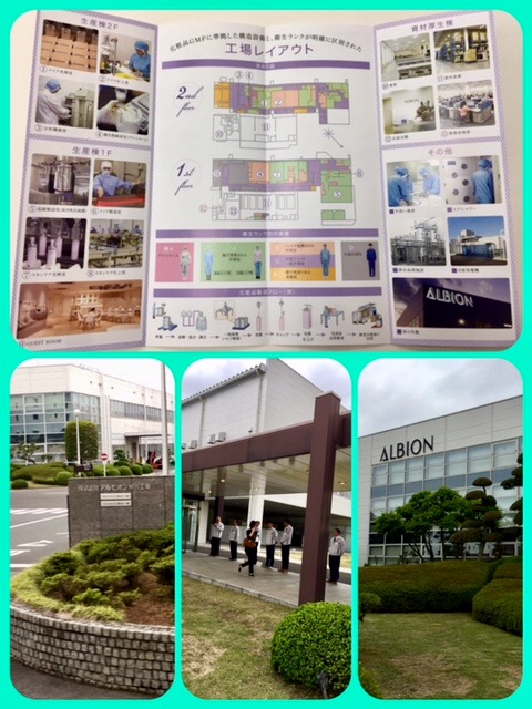 紅屋コスメティックスタジオ 山口県宇部市で イグニス アルビオン エレガンス 資生堂 コスメデコルテ オパール化粧品など 厳選したブランド化粧品を取り扱っています 紅屋コスメティックスタジオ 山口県宇部市で イグニス アルビオン エレガンス 資生堂 コスメデコルテ オパール化粧品など 厳選したブランド化粧品を取り扱っています