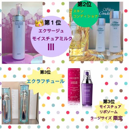 紅屋コスメティックスタジオ 山口県宇部市で イグニス アルビオン エレガンス 資生堂 コスメデコルテ オパール化粧品など 厳選したブランド化粧品 を取り扱っています